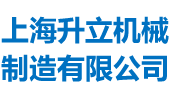 上海新利Lucky官网机械 螺带混料机混合机专家